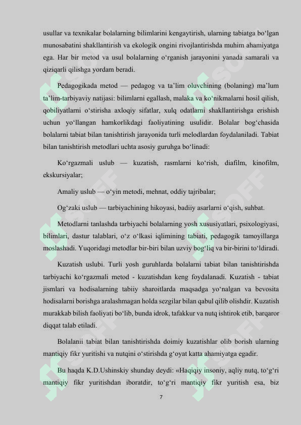 Product slide 7
