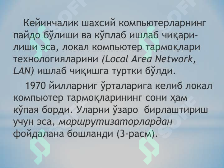 Product slide 7