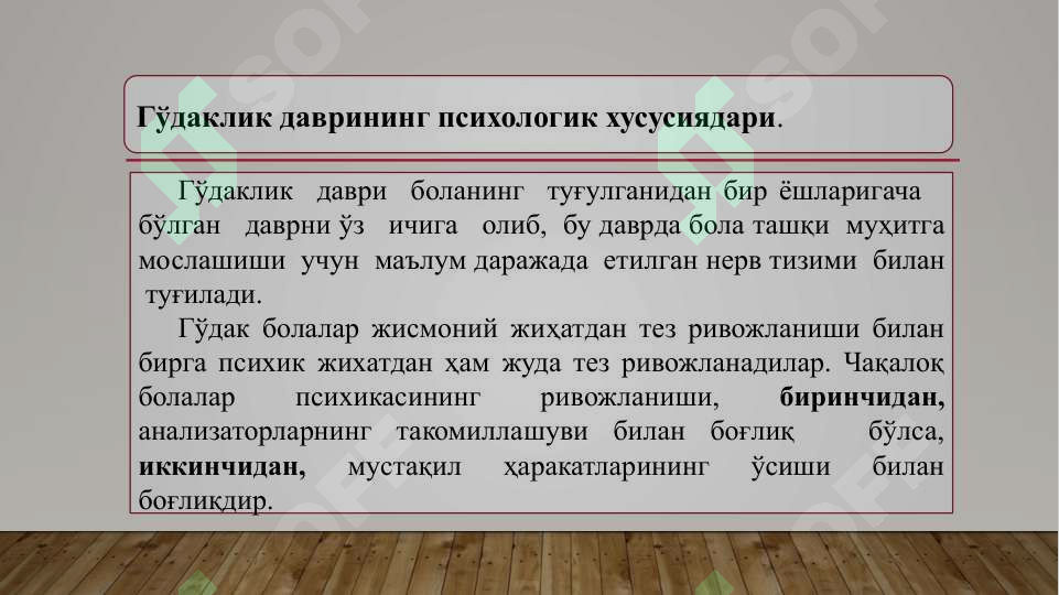 Product slide 5