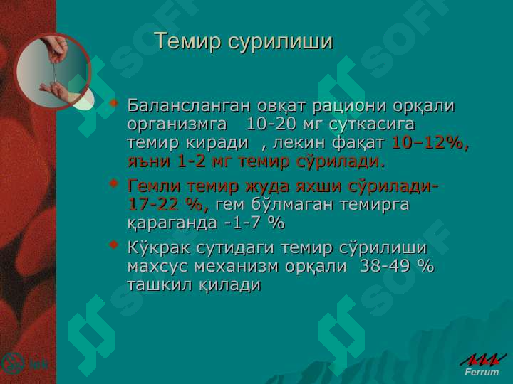 Product slide 6