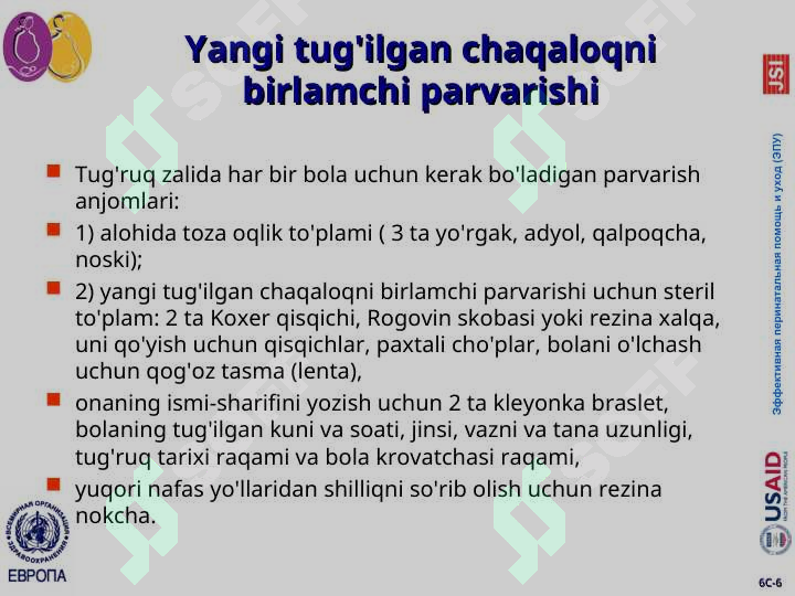 Product slide 6