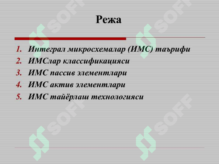 Product slide 2