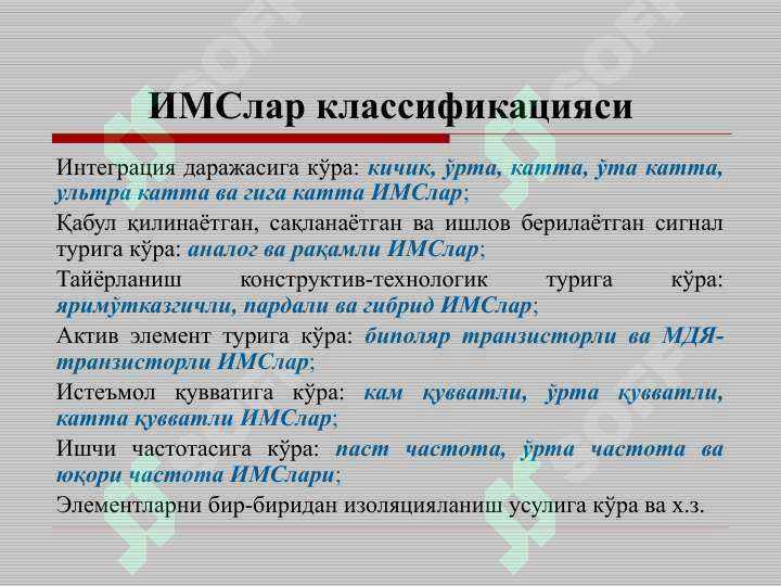 Product slide 6