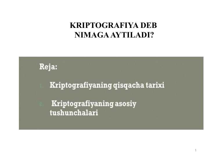 KRIPTOGRAFIYA