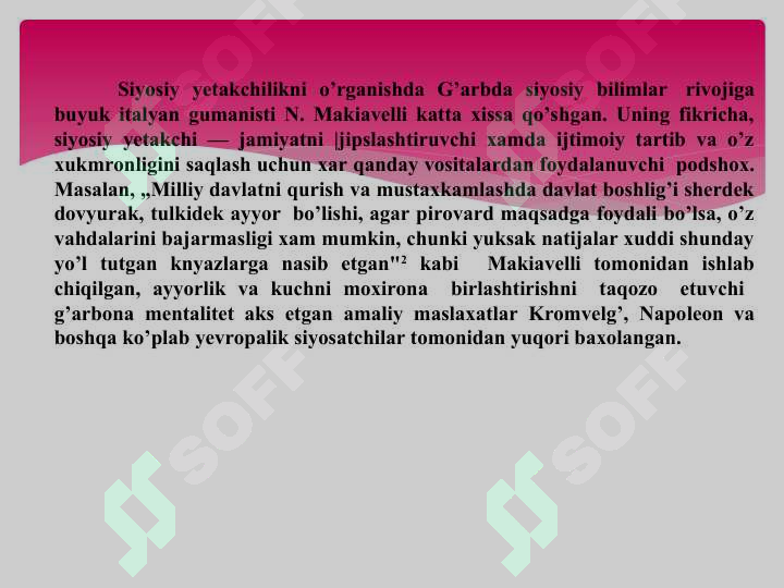 Product slide 6