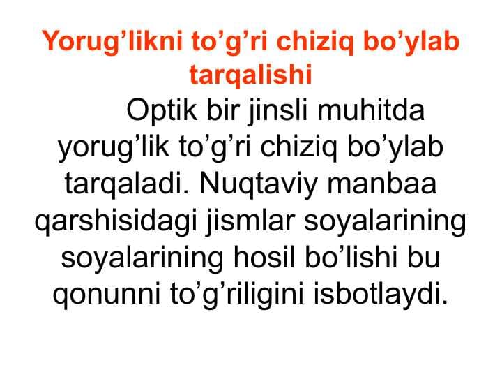 Yorug’likni to’g’ri chiziq bo’ylab tarqalishi