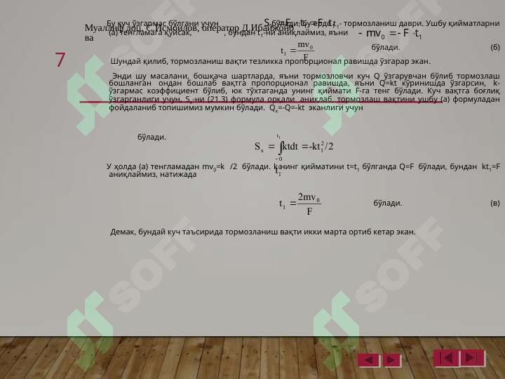 Product slide 7