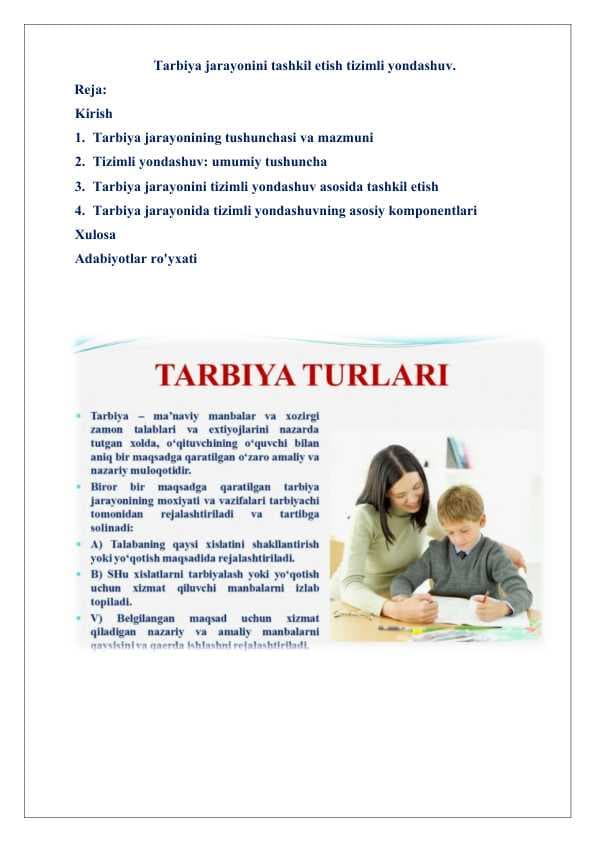 Tarbiya jarayonini tashkil etish tizimli yondashuv 25