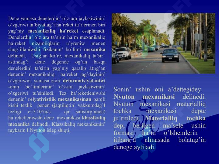 Product slide 7