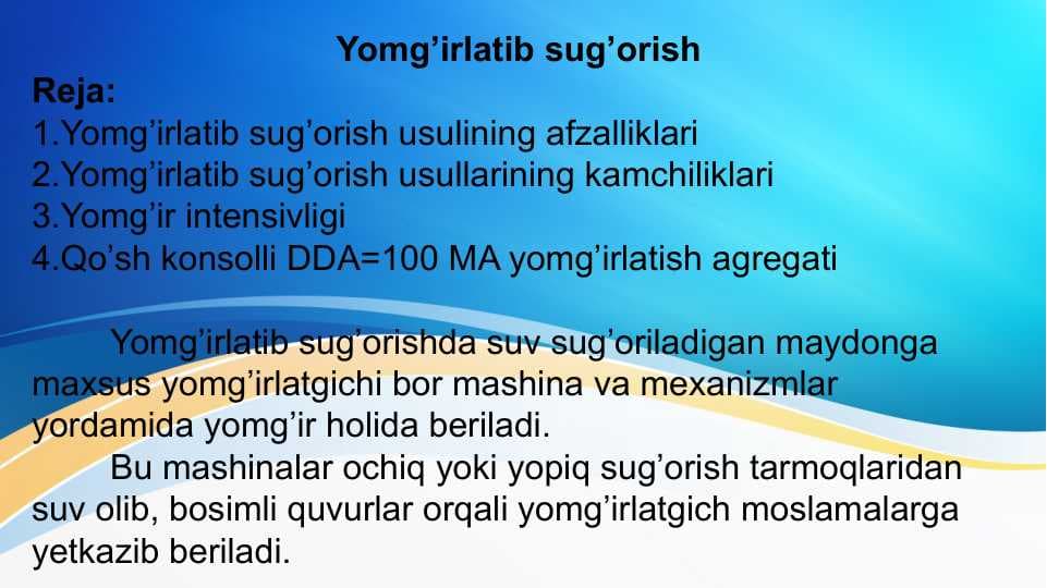 Yomg’irlatib sug’orish