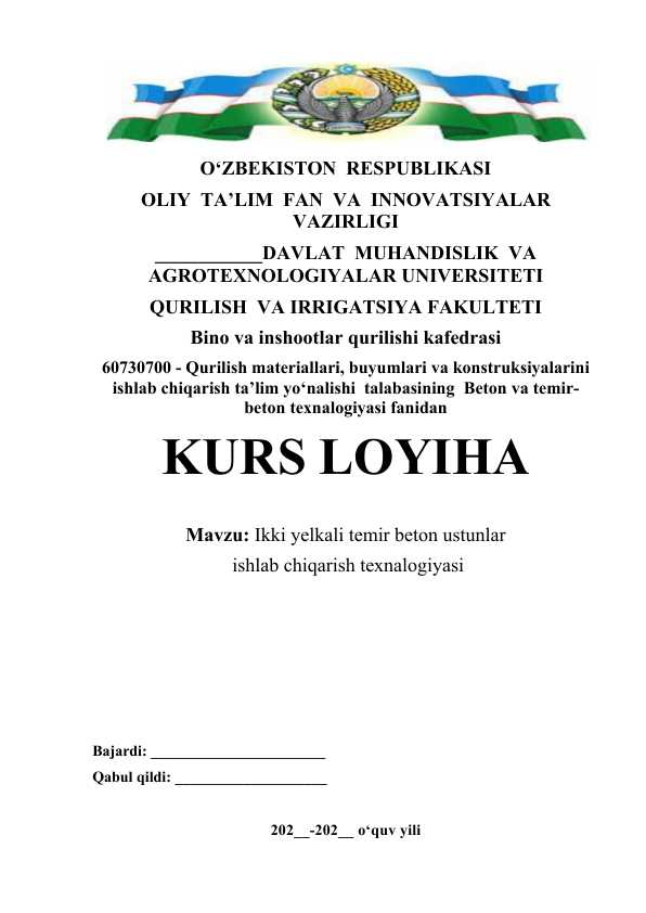 Ikki yelkali temir beton ustunlar  ishlab chiqarish texnalogiyasi