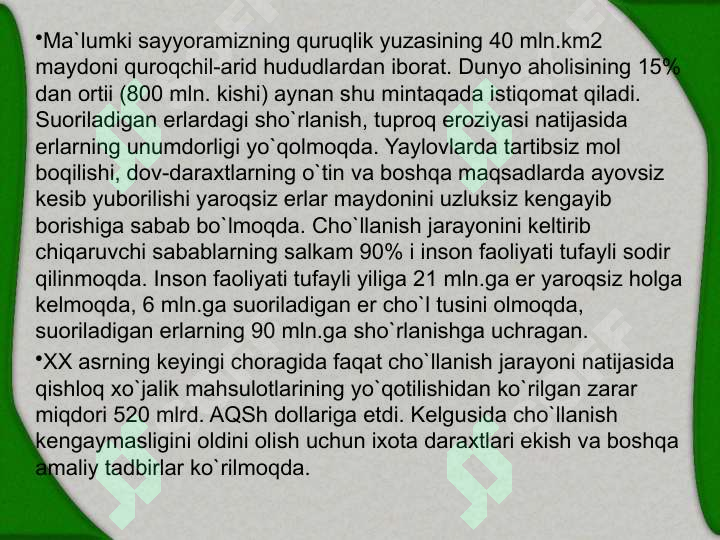 Product slide 8