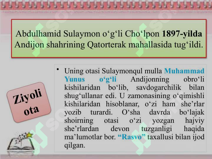 Product slide 3