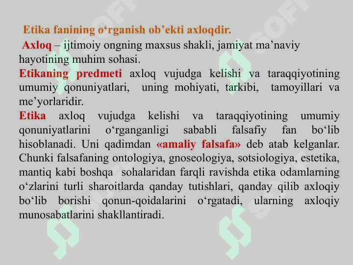 Product slide 7