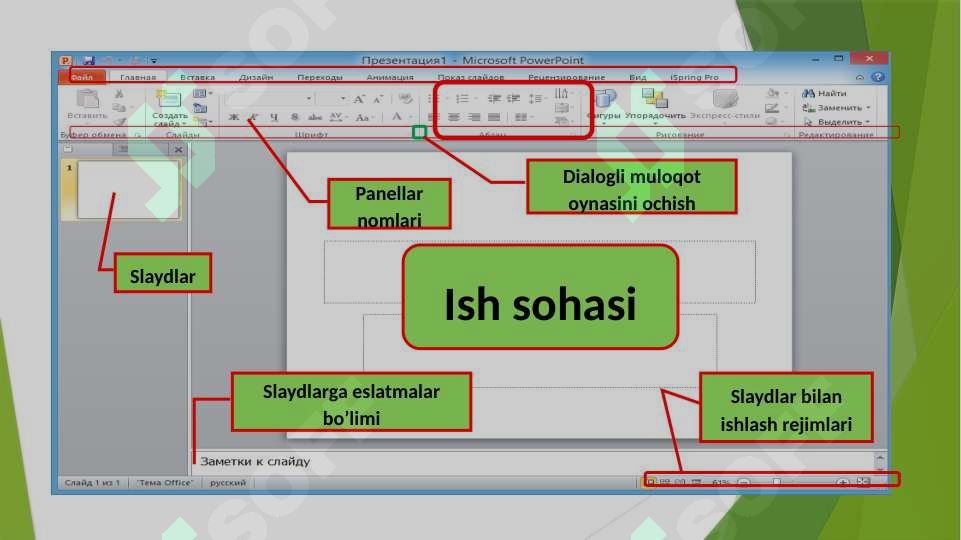 Product slide 8