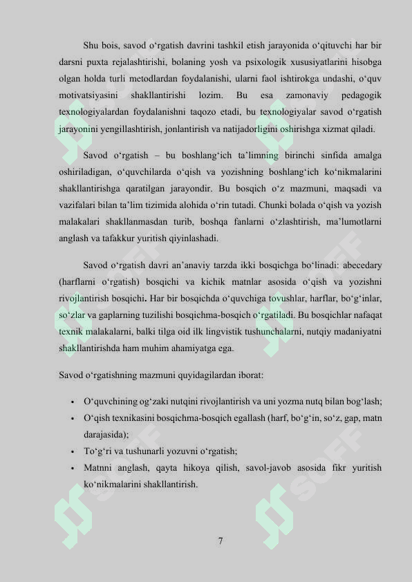 Product slide 7