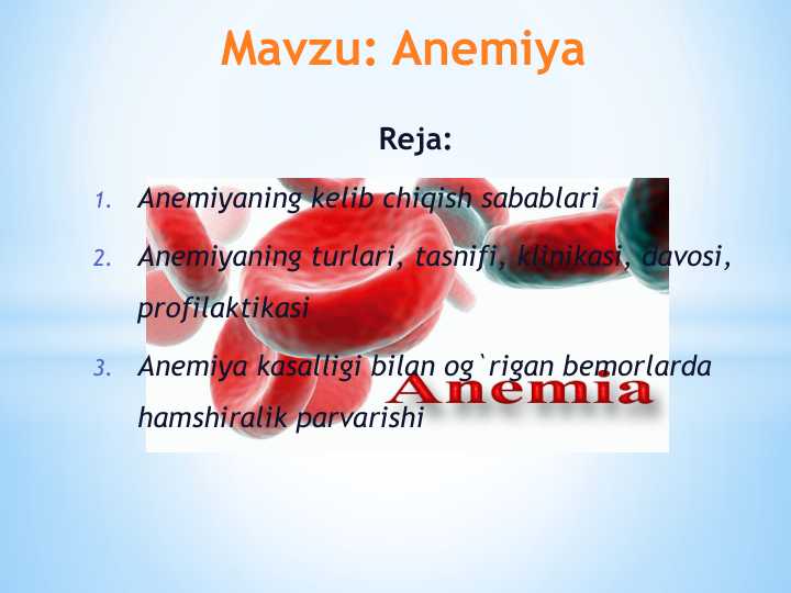 Anemiya