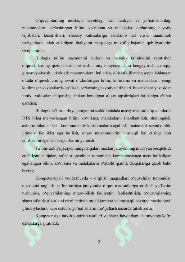 Product slide 7