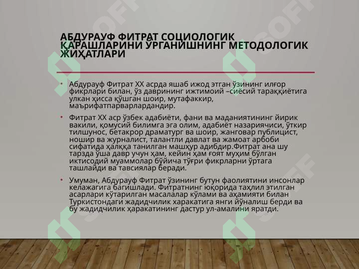 Product slide 6