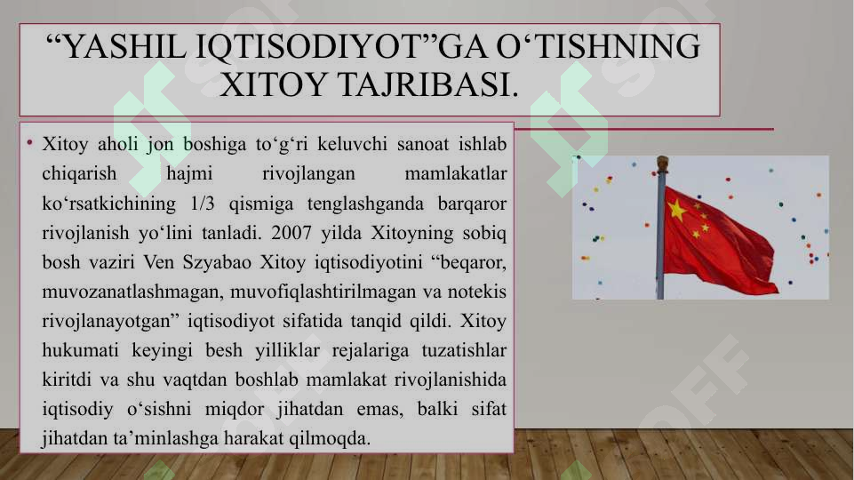 Product slide 8