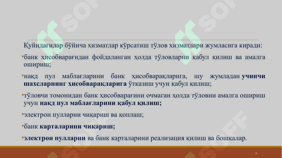 Product slide 6