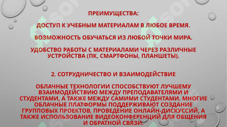 Product slide 7