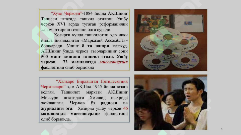 Product slide 6