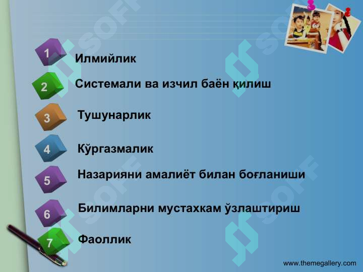 Product slide 7