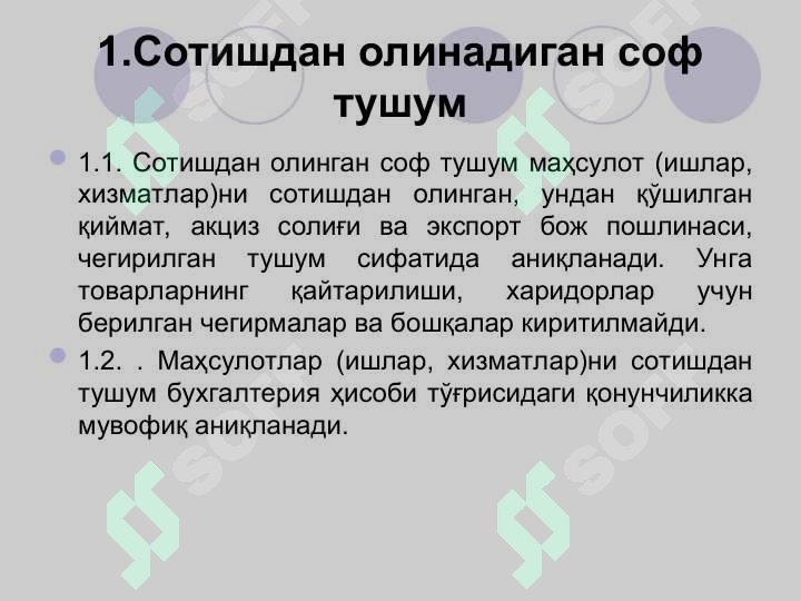 Product slide 8