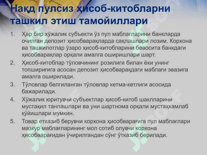 Product slide 4