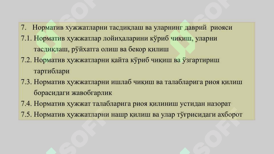 Product slide 5