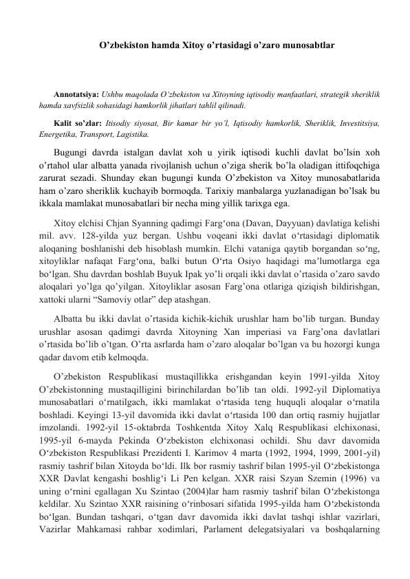 Maqola. Ozbekiston va Xitoy munosabatlari