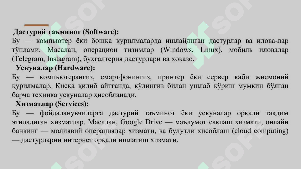 Product slide 6