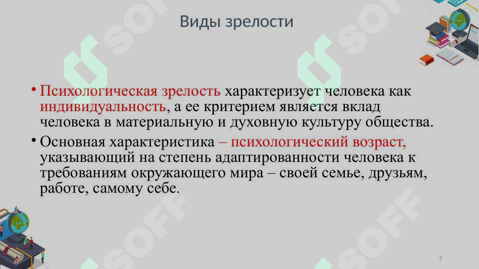Product slide 7