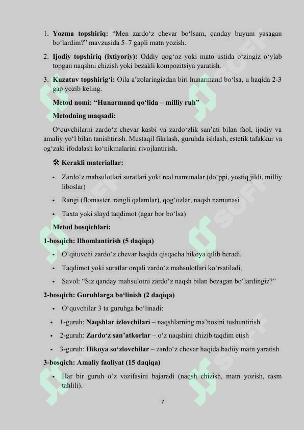 Product slide 7