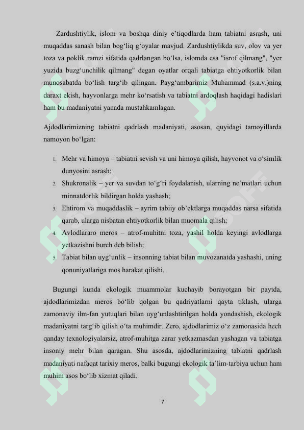 Product slide 7