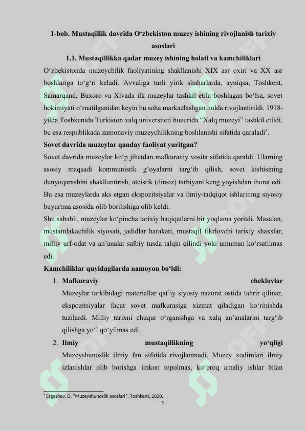 Product slide 5