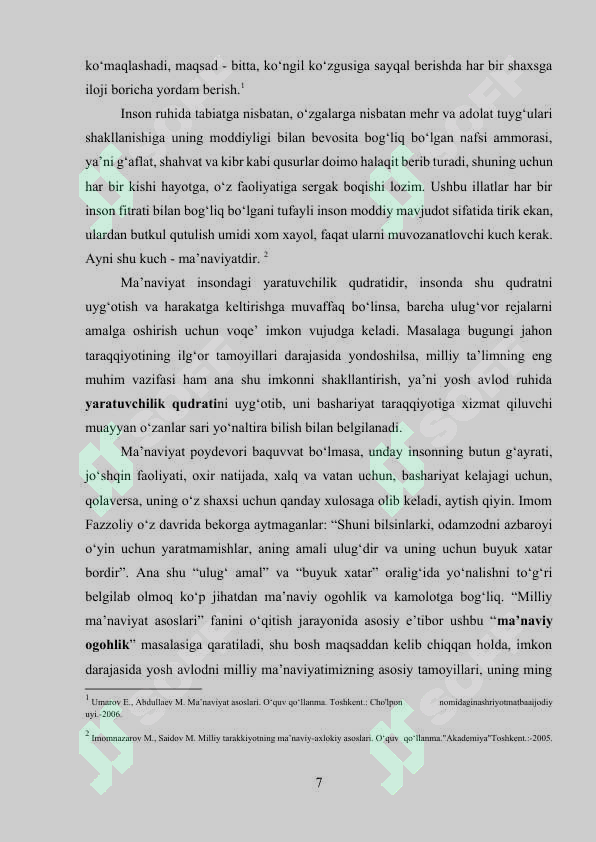 Product slide 7