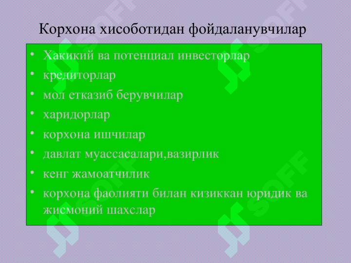 Product slide 6