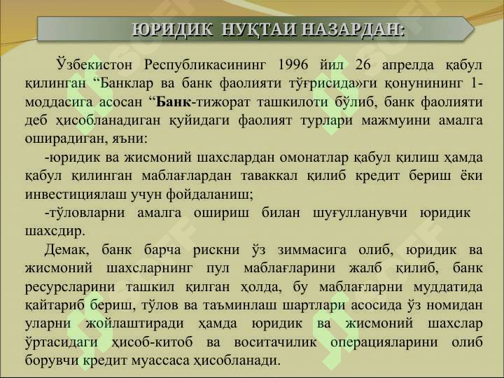 Product slide 8