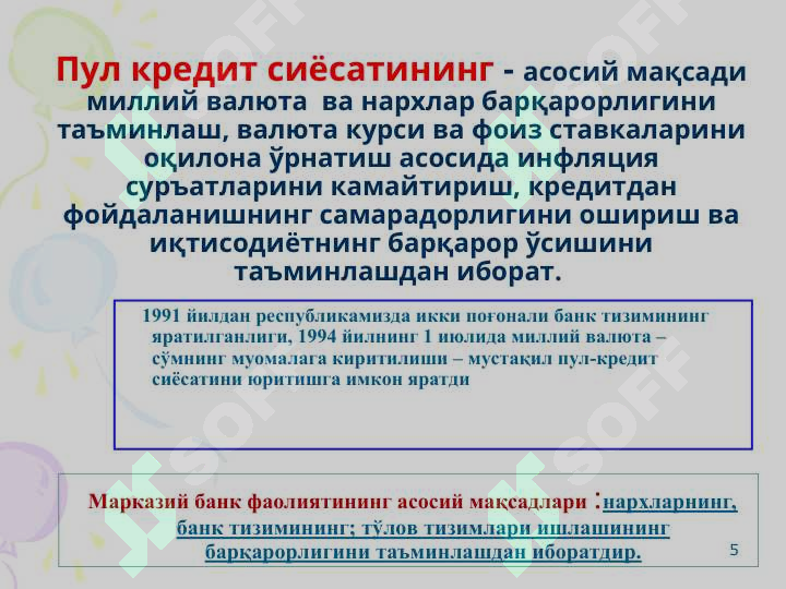 Product slide 5
