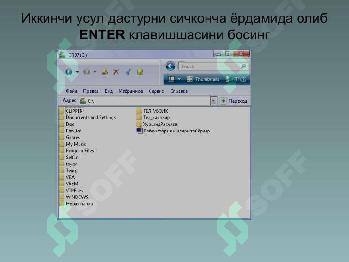 Product slide 6