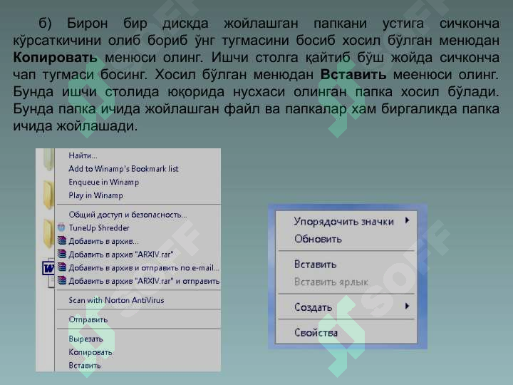 Product slide 8