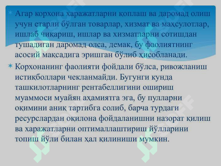 Product slide 6