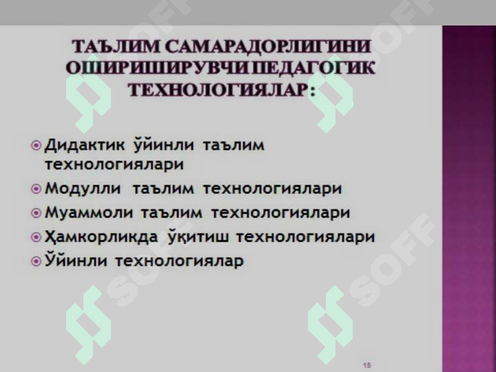 Product slide 8