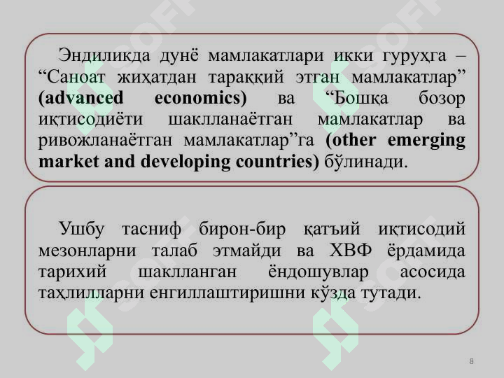 Product slide 8