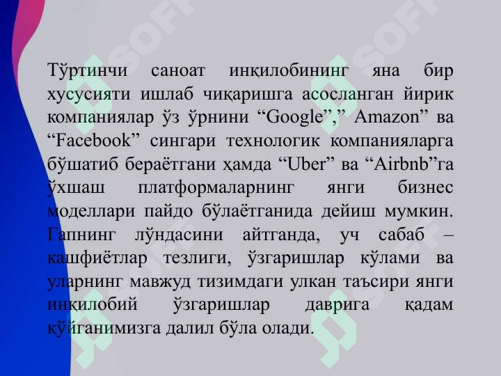 Product slide 8