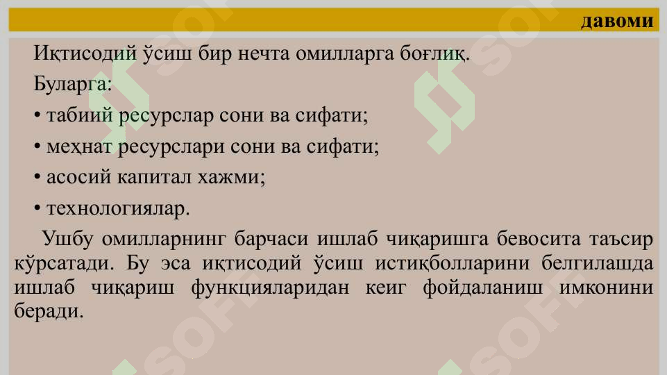 Product slide 8