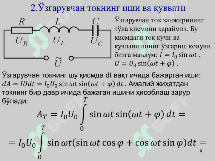 Product slide 6