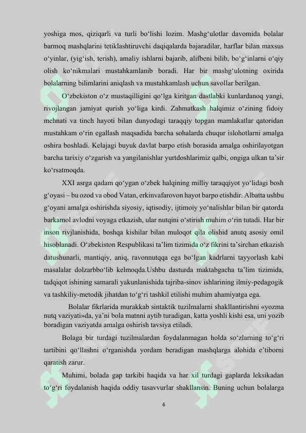 Product slide 6
